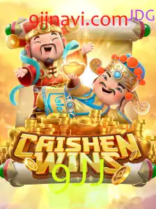 Explorando o Mundo de CaishenWins: Um Guia Completo para Iniciantes