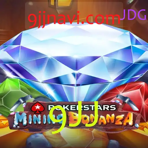PokerStars: Uma Análise Completa do Jogo e como a Palavra-chave '9JJ' se Enquadra